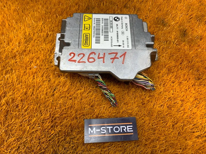 Блок управления Airbag, 1180 рублей, Красноярск