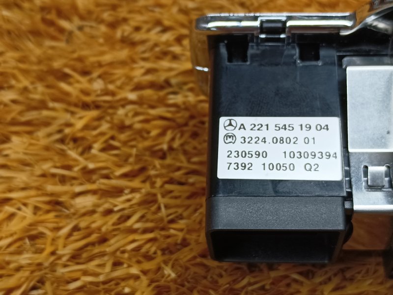 Переключатель света фар, 800 рублей, Красноярск