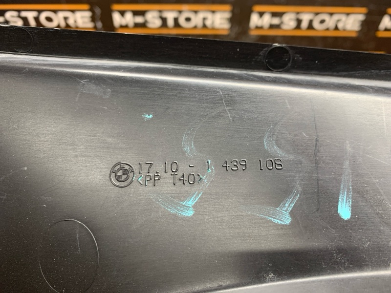 Диффузор радиатора, 8170 рублей, Красноярск