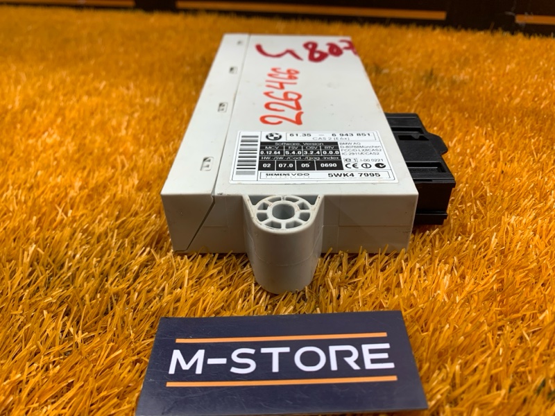 Блок управления CAS, 1560 рублей, Красноярск