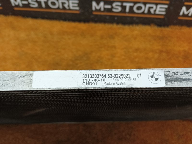 радиатор кондиционера, 800 рублей, Красноярск