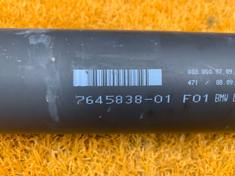 карданный вал, 12240 рублей, Красноярск