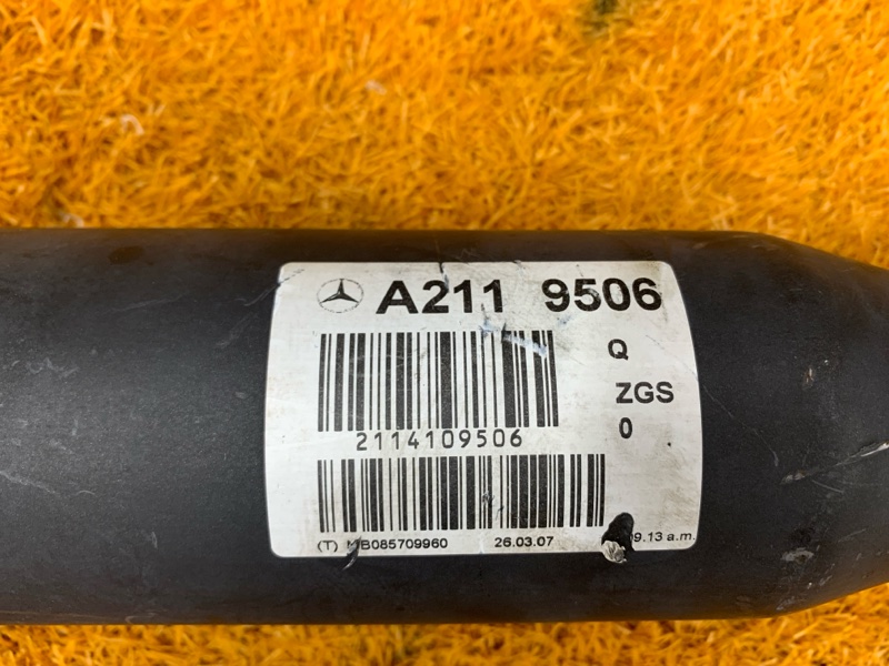 карданный вал, 3530 рублей, Красноярск