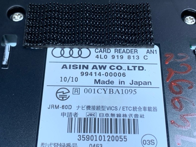 Блок управления, 500 рублей, Красноярск