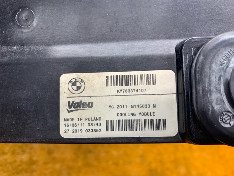 рамка радиатора, 4000 рублей, Красноярск