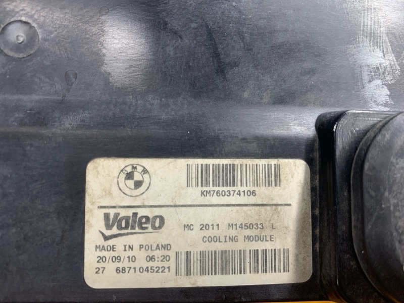 рамка радиатора, 4000 рублей, Красноярск