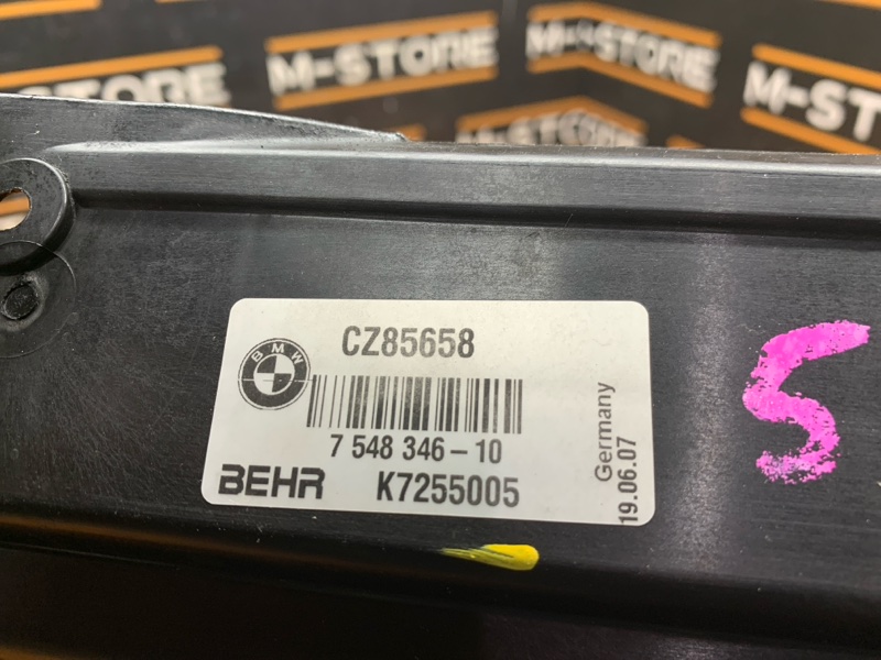 рамка радиатора, 1900 рублей, Красноярск