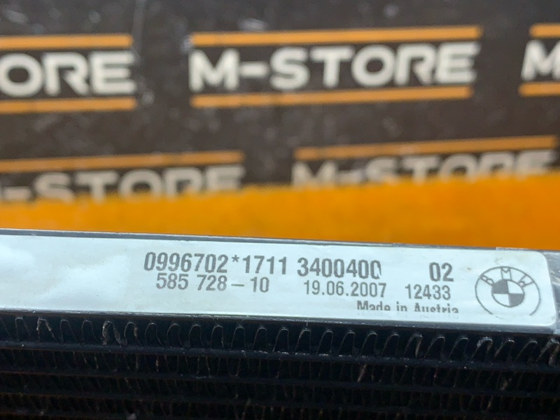 радиатор кондиционера, 800 рублей, Красноярск