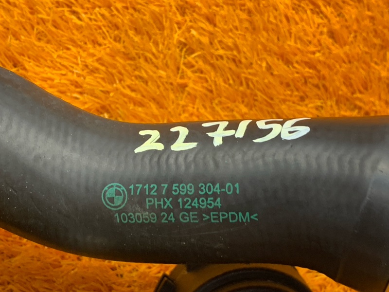 Патрубок радиатора нижний, 2060 рублей, Красноярск