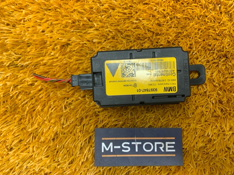 Блок управления, 790 рублей, Красноярск