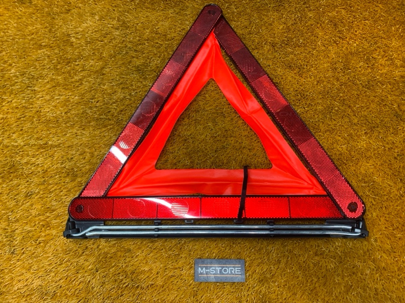 знак аварийной остановки, 300 рублей, Красноярск