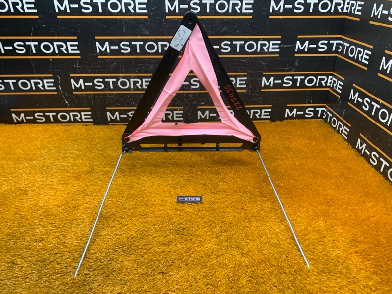 знак аварийной остановки, 300 рублей, Красноярск