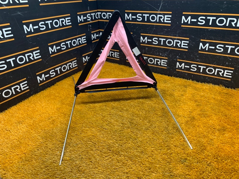 знак аварийной остановки, 500 рублей, Красноярск