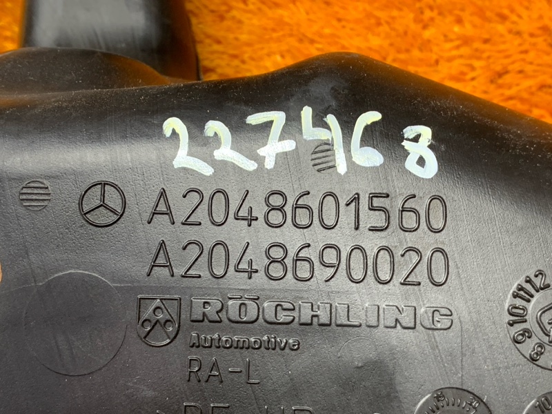 Бачок омывателя, 1590 рублей, Красноярск