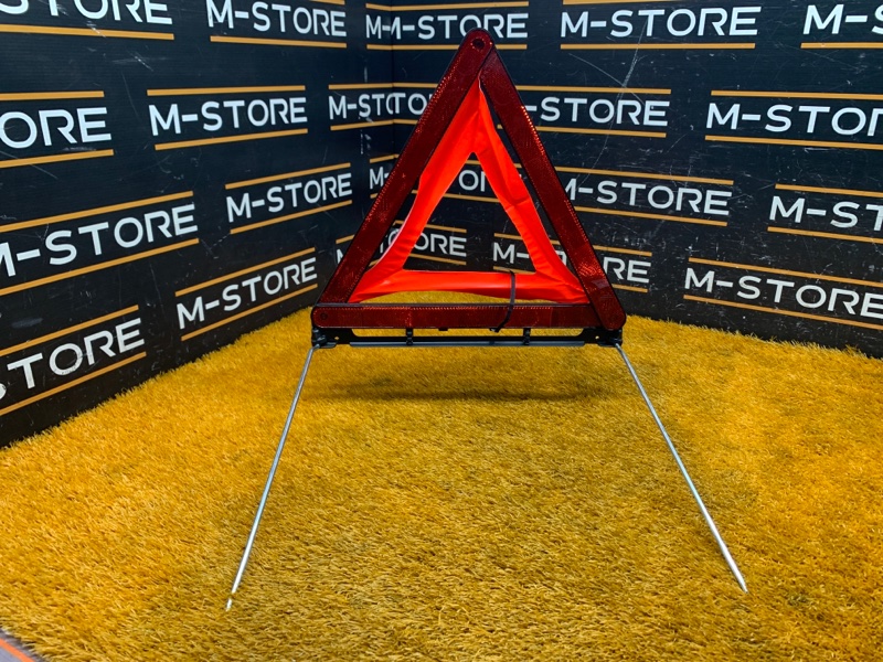 знак аварийной остановки, 300 рублей, Красноярск