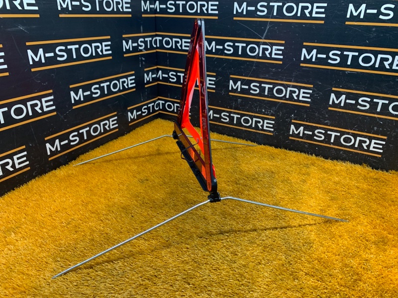 знак аварийной остановки, 300 рублей, Красноярск