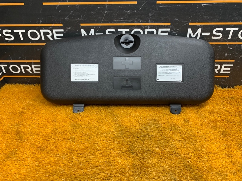 Ящик для инструментов, 420 рублей, Красноярск