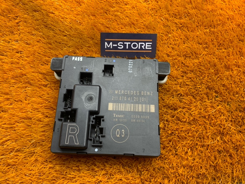 Блок управления дверью, 380 рублей, Красноярск