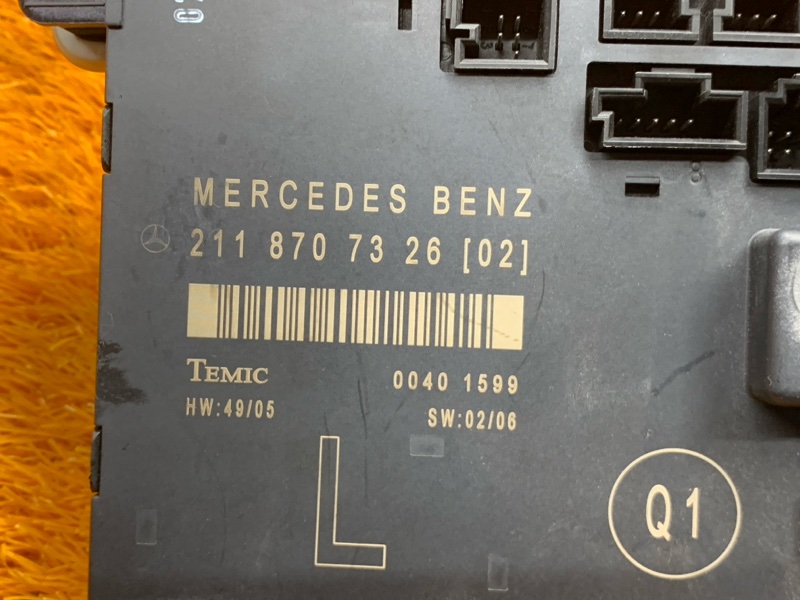 Блок управления дверью, 470 рублей, Красноярск