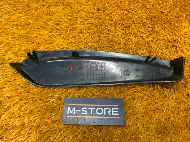 Накладка, 570 рублей, Красноярск