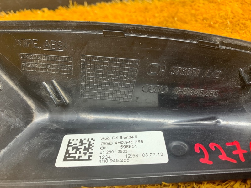 накладка стоп-сигнала, 490 рублей, Красноярск