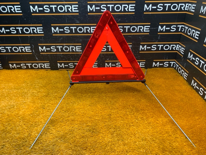 знак аварийной остановки, 650 рублей, Красноярск