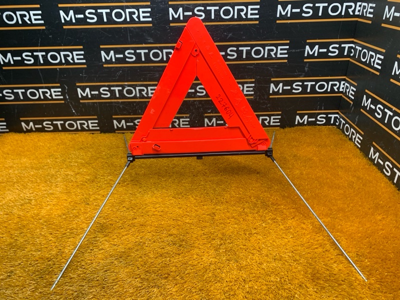 знак аварийной остановки, 650 рублей, Красноярск