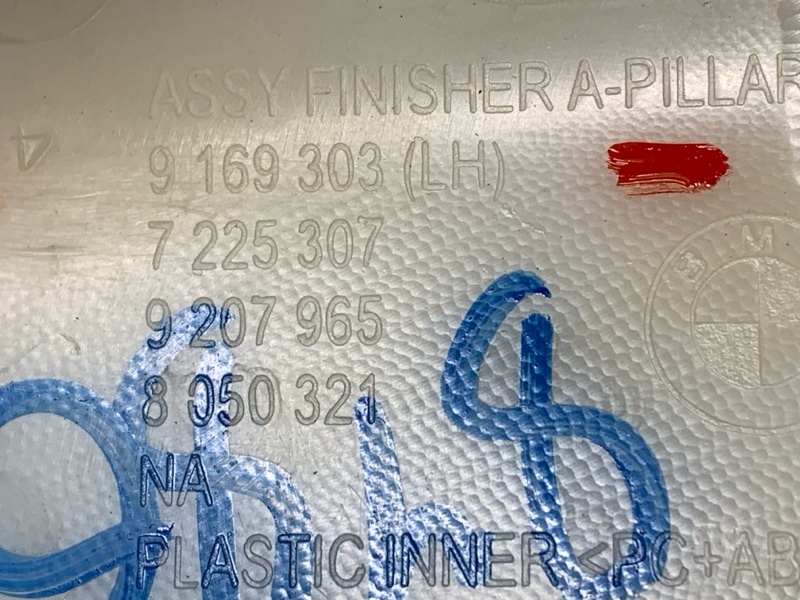 обшивка стойки, 1000 рублей, Красноярск