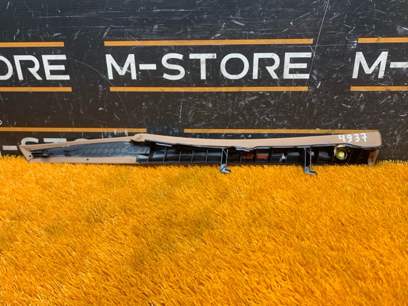 Накладка центральной консоли, 580 рублей, Красноярск