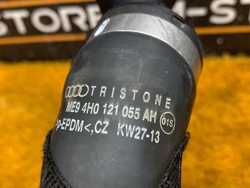 Патрубок радиатора нижний, 1710 рублей, Красноярск