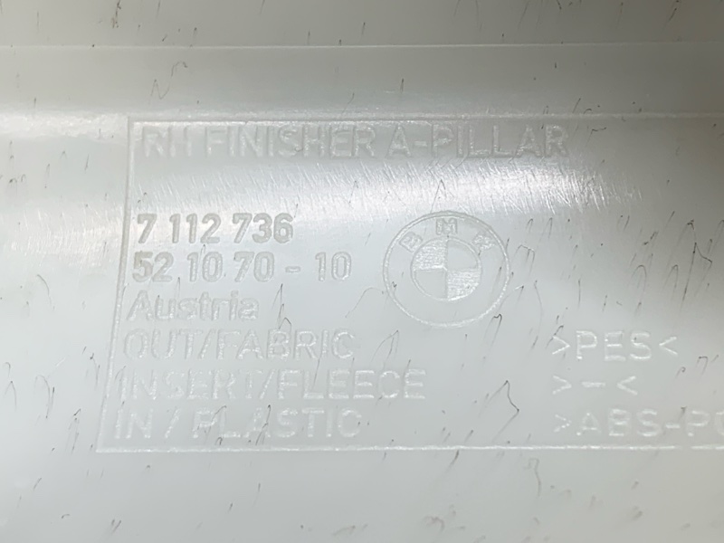 обшивка стойки, 500 рублей, Красноярск