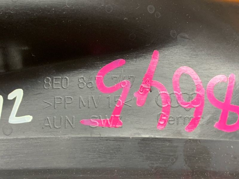 Накладка на порог салона, 240 рублей, Красноярск