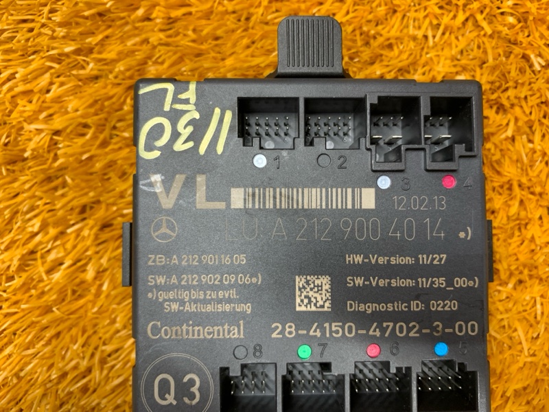 Блок управления дверью, 1240 рублей, Красноярск