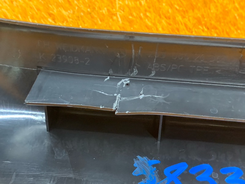 Накладка на порог салона, 330 рублей, Красноярск