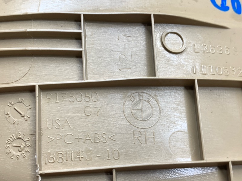 Накладка на порог салона, 380 рублей, Красноярск