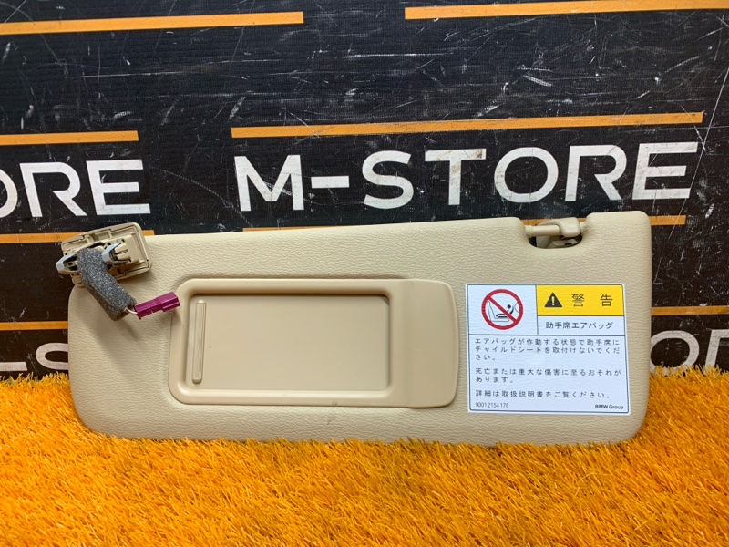 Козырек солнцезащитный, 3150 рублей, Красноярск