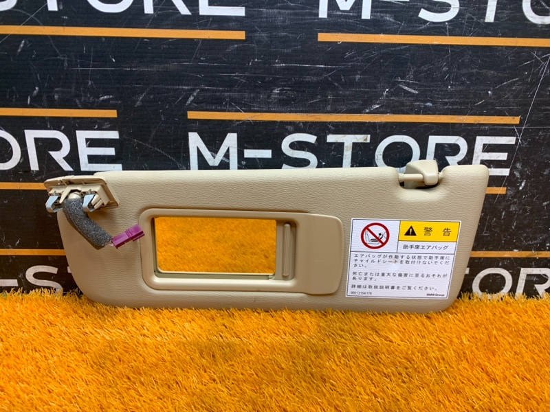 Козырек солнцезащитный, 3150 рублей, Красноярск