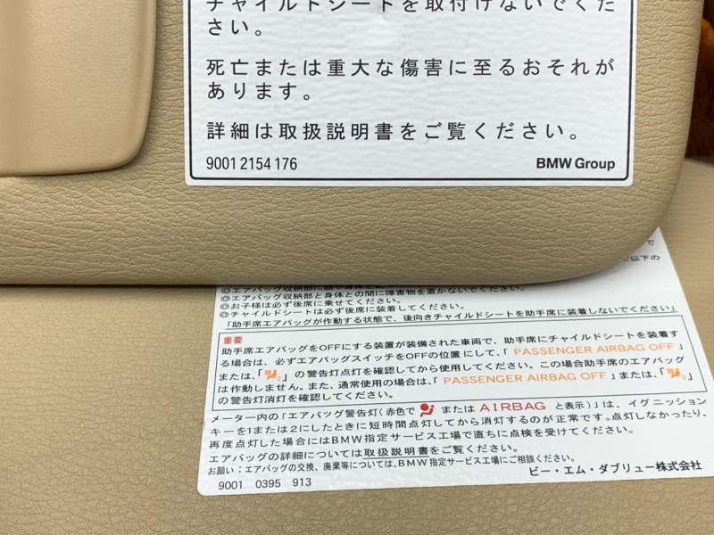 Козырек солнцезащитный, 3150 рублей, Красноярск