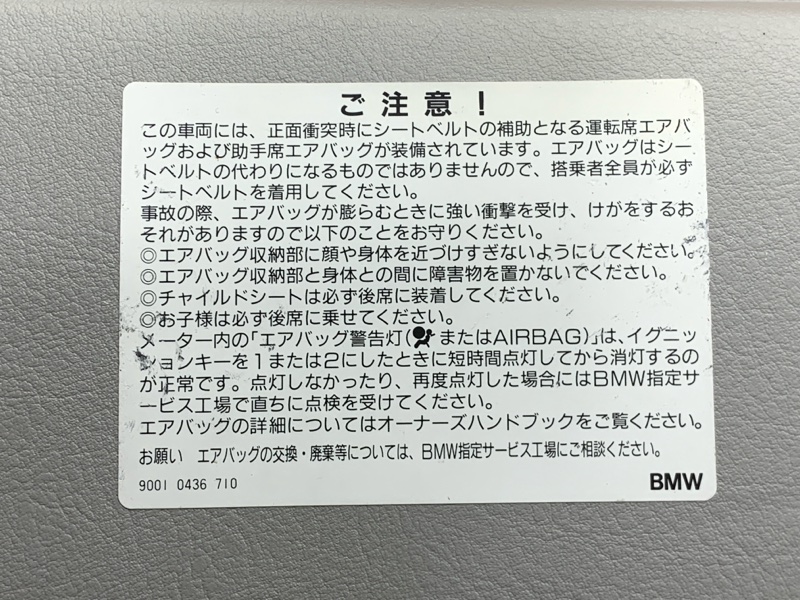 Козырек солнцезащитный, 810 рублей, Красноярск