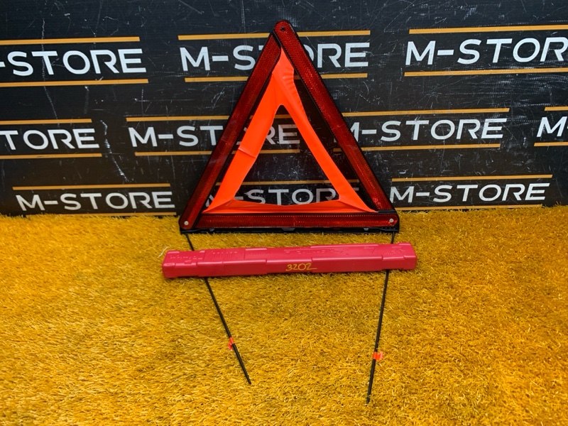 знак аварийной остановки, 600 рублей, Красноярск