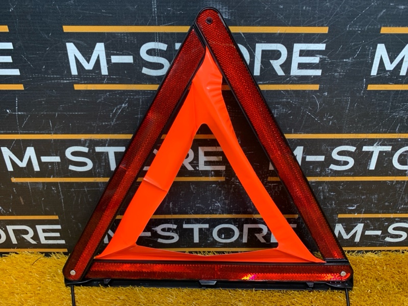 знак аварийной остановки, 600 рублей, Красноярск