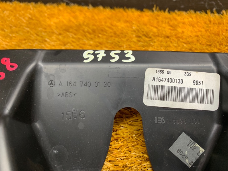 накладка крышки багажника, 830 рублей, Красноярск