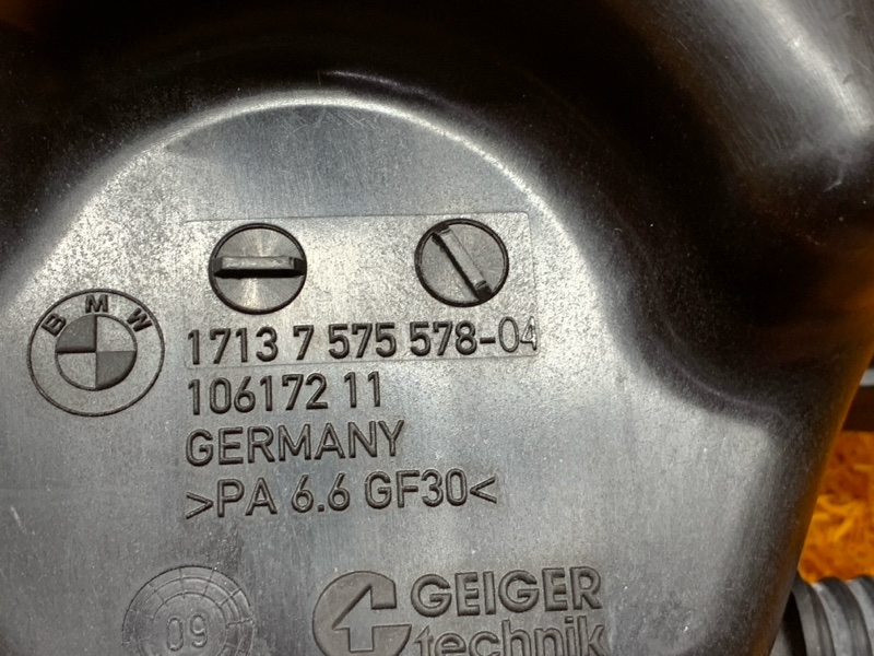 Бачок расширительный, 1700 рублей, Красноярск