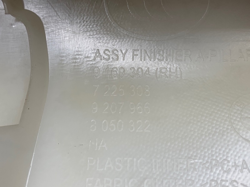 обшивка стойки, 1000 рублей, Красноярск