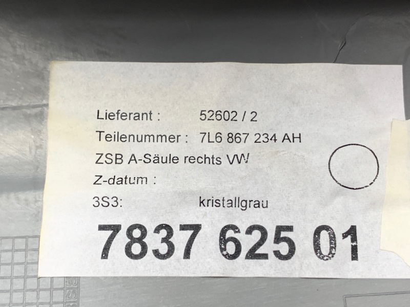 обшивка стойки, 380 рублей, Красноярск