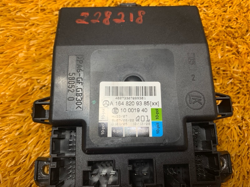 Блок управления дверью, 1430 рублей, Красноярск