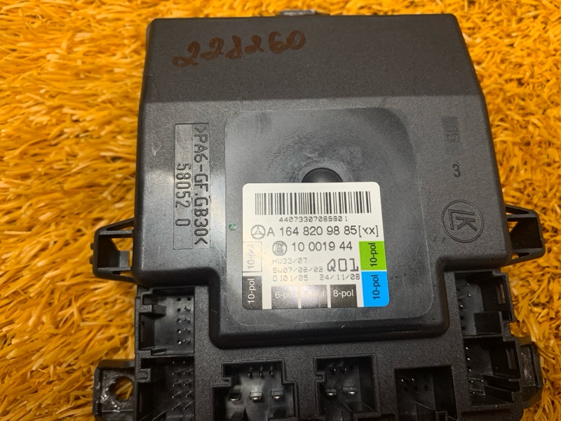 Блок управления дверью, 1480 рублей, Красноярск