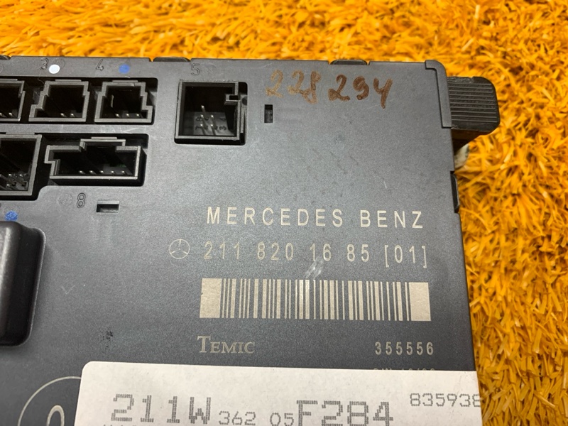 Блок управления дверью, 420 рублей, Красноярск