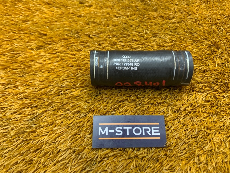 Патрубок системы охлаждения, 1240 рублей, Красноярск