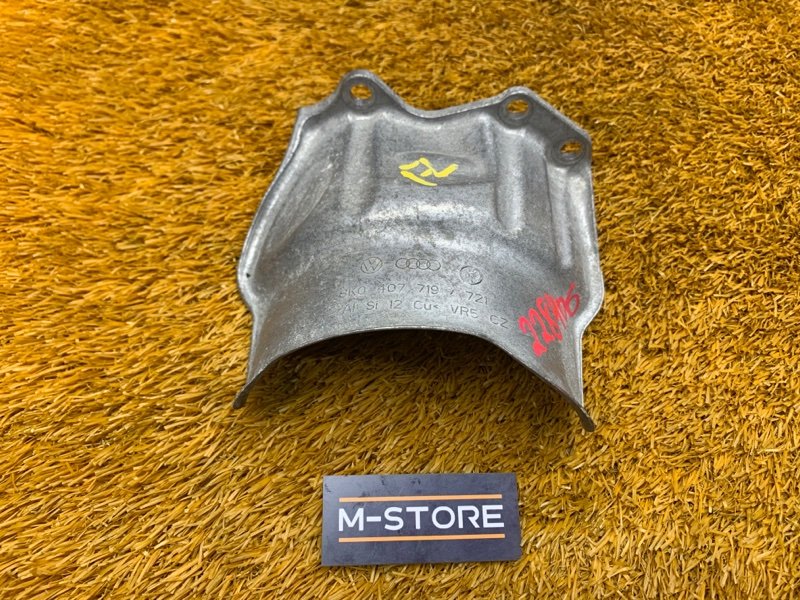 Пыльник шруса, 410 рублей, Красноярск